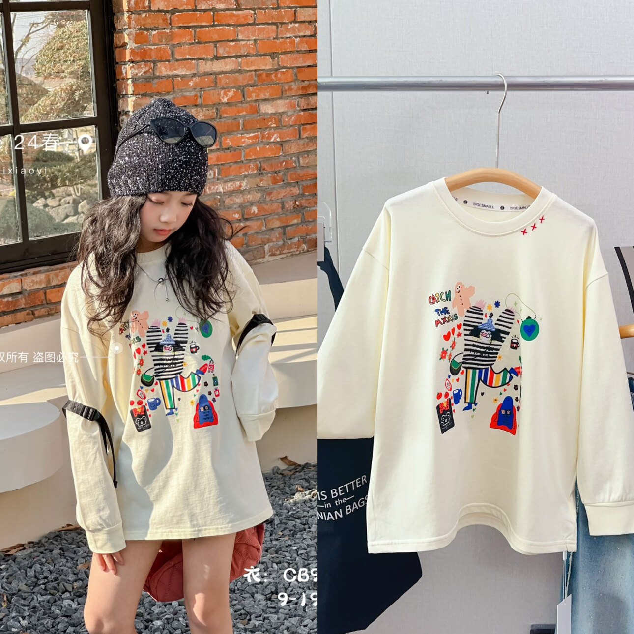 大E小e春秋款女童休闲可爱卡通刺绣长版T恤中大童打底衣9507