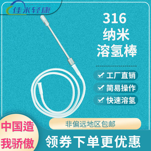 氢氧机工厂直营品质保障