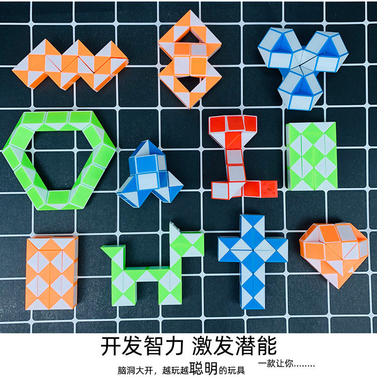 直供穿绳24段小魔尺儿童迷你掌上玩具百变魔尺减压玩具