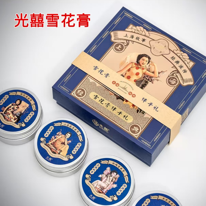铁路同款光囍雪花膏伴手礼盒上海老国货雪花膏补水保湿面霜护手霜