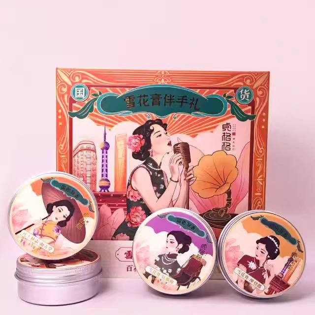 上海经典老国货国色凝香贞格格雪花膏保湿补水面霜伴手礼盒护手霜