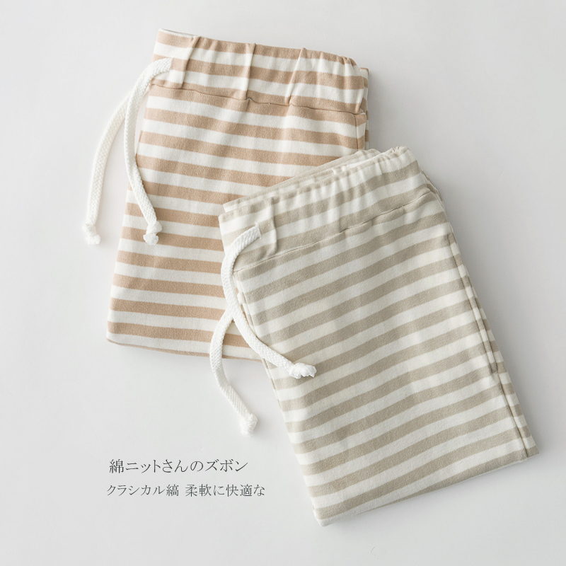 Pantalon pyjama jeunesse - Ref 737438 Image 1