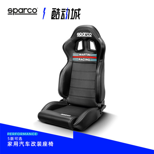 SPARCO改装座椅赛车风格