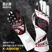 外缝线8877 斯巴科赛车SPARCO高阶卡丁赛车手套K ARROW 2022认证