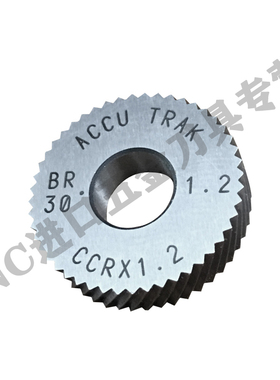 美国Accu Trak BR30度 滚花轮 切削型斜纹21.5*5*8  BL/BR30 P1.2
