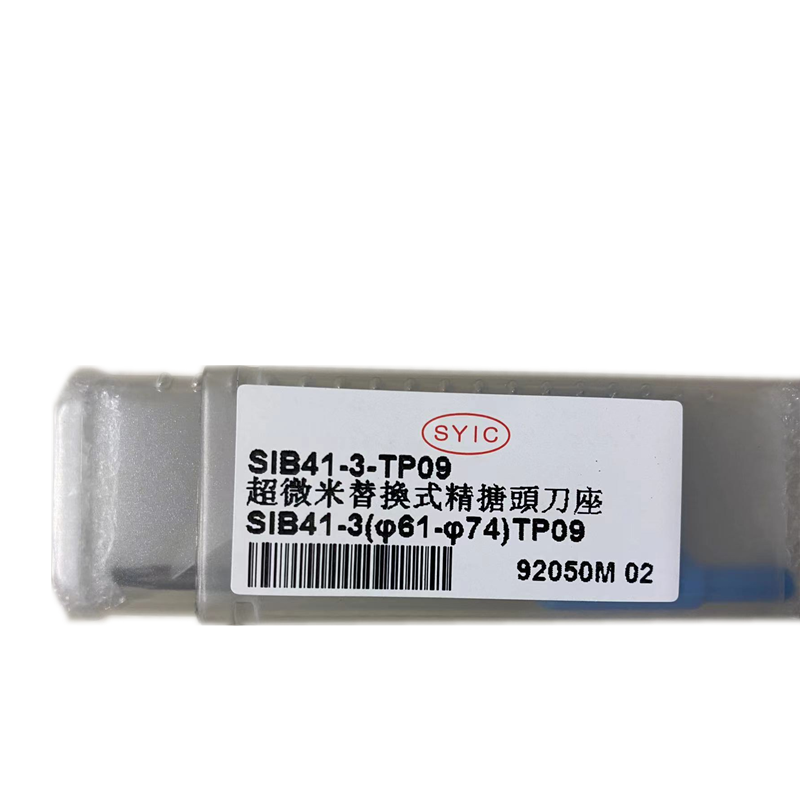 SIB41-3-TP09精搪头正河源SIYC