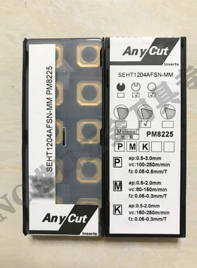 数控刀片ANYCUT刀片SEHT1204AFSN-MM PM8225 2026
