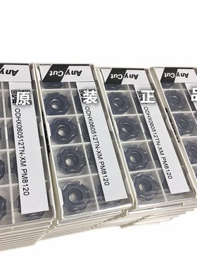 ODHX060512TN-XM PM8120/ PM8225 ANYCUT刀片 2025-2