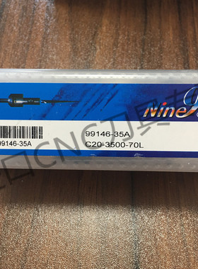 耐久Nine9 龙卷风万转搪刀 刀杆规格99146-35A C20-3500-70L