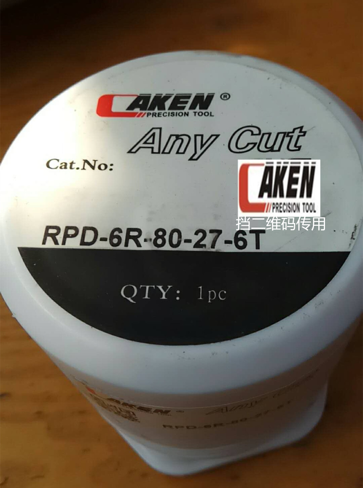 aken亚肯rpd铣刀盘正品