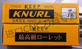 KEEPSKS216直纹滚花轮KEEP