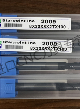 台湾象SAP钨钢铣刀2009 8*20*8*2T*100 Starpoint Inc 2刃2025-12