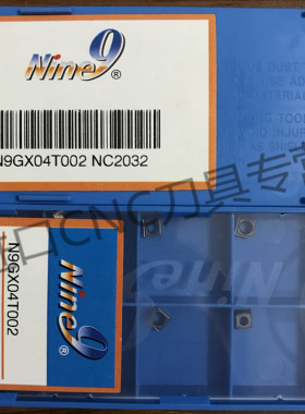 正品 N9GX04T002 NC2032 NINE9原装 真好钻用刀片