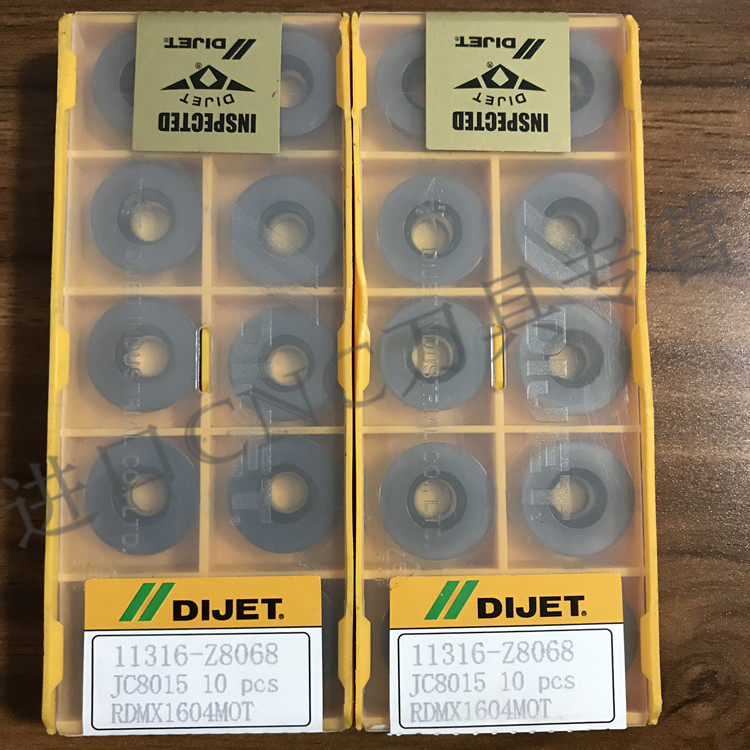 RDMX1604MOTJC8015刀片黛杰