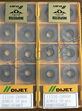 原装进口黛杰DIJET刀片 正品 RDMX1604MOT JC8015  2023-2
