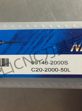 耐久Nine9龙卷风万转搪刀 刀杆规格99146-2000S C20-2000-50L
