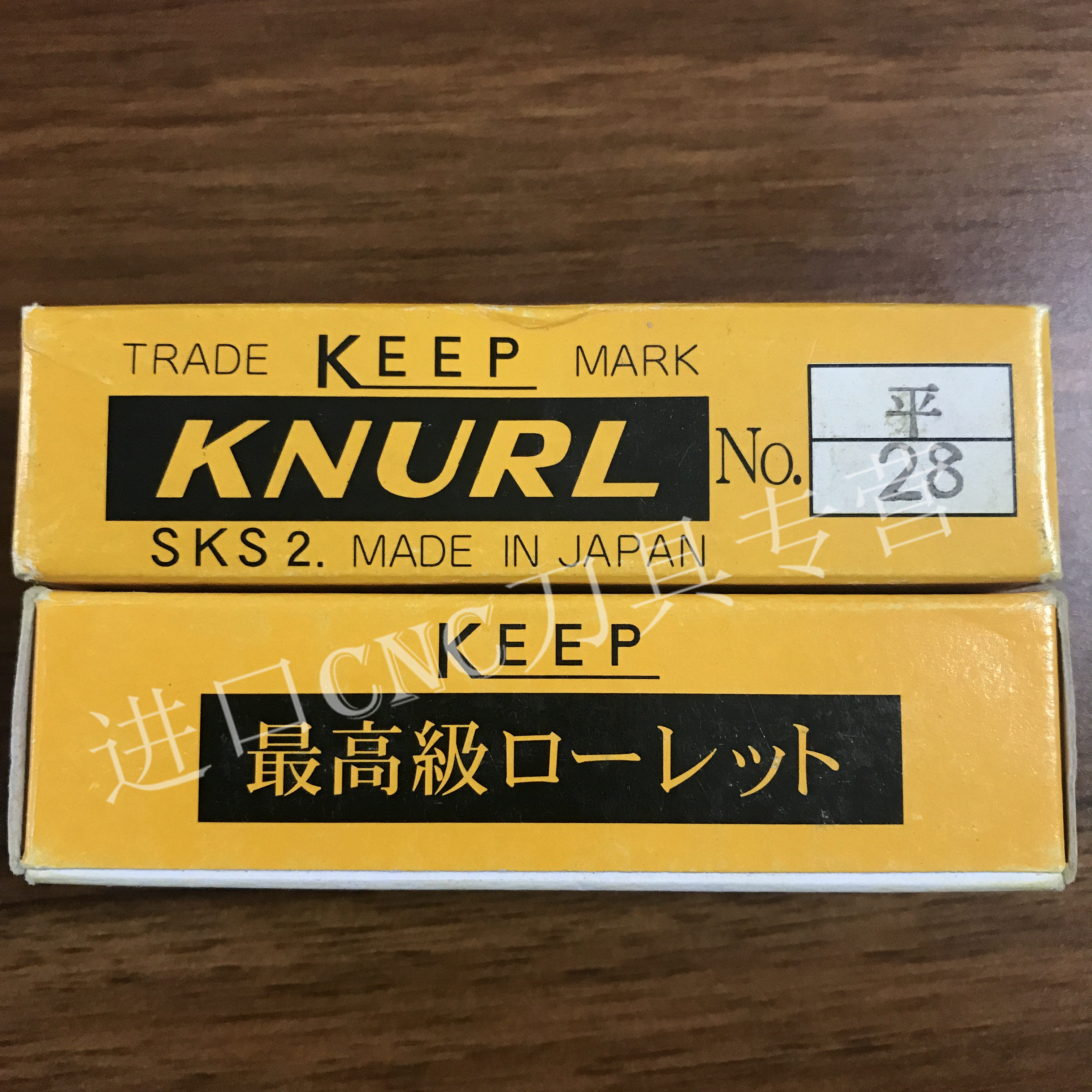 SKS2平28直纹滚花轮KEEP