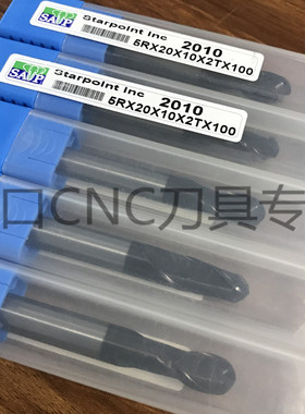 加长元象铣刀SAP铣刀2010 5R*20*10*2T*100 Starpoint Inc2025-12