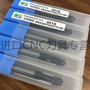 加长元象铣刀SAP铣刀2010 5R*20*10*2T*100 Starpoint Inc2025-12