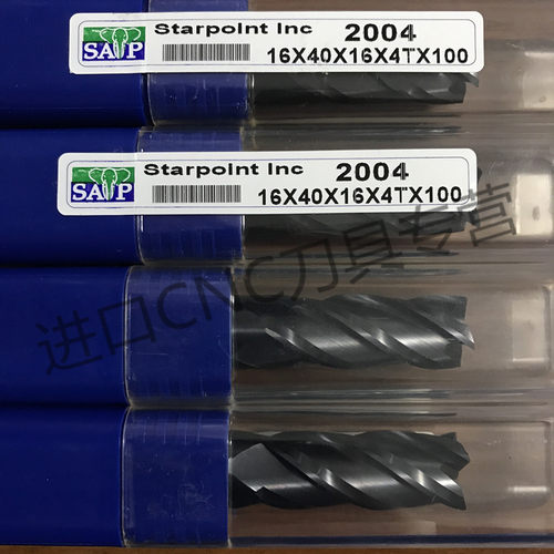 台湾元象sap16*40*16钨钢铣刀