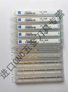 OSG镀钛黄金色钻头60530 EX-GDR 3.0 正品2023-2