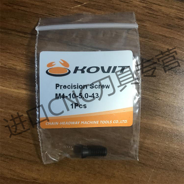 M4-10-5.0-43正河源螺丝kOVIT