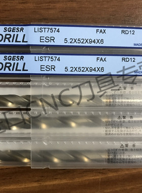 日本NACHI不二越钻头SGESR LIST7574 ESR 5.2*52*94*6原装正品