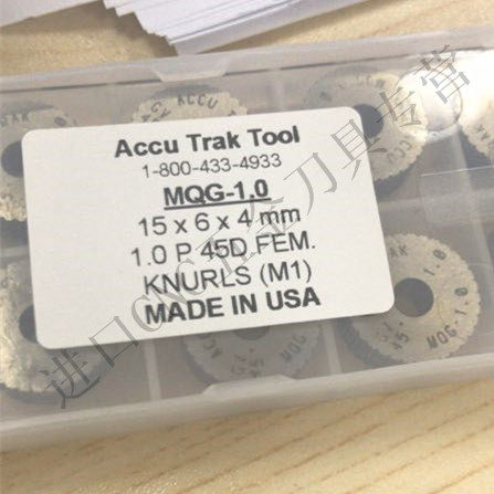 ANYTOOL滚花刀ACCU滚花刀15*6*4