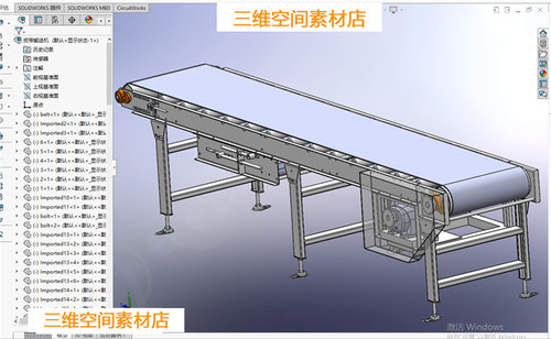 3D图纸皮带输送机皮带输送机三维模型电机链轮驱动solidworks模型
