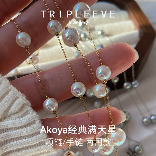非市面满天星工艺不易断不掉色