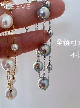 经典满天星/极光akoya天女珍珠项链人造仿海水冷光青粉伴彩不掉色