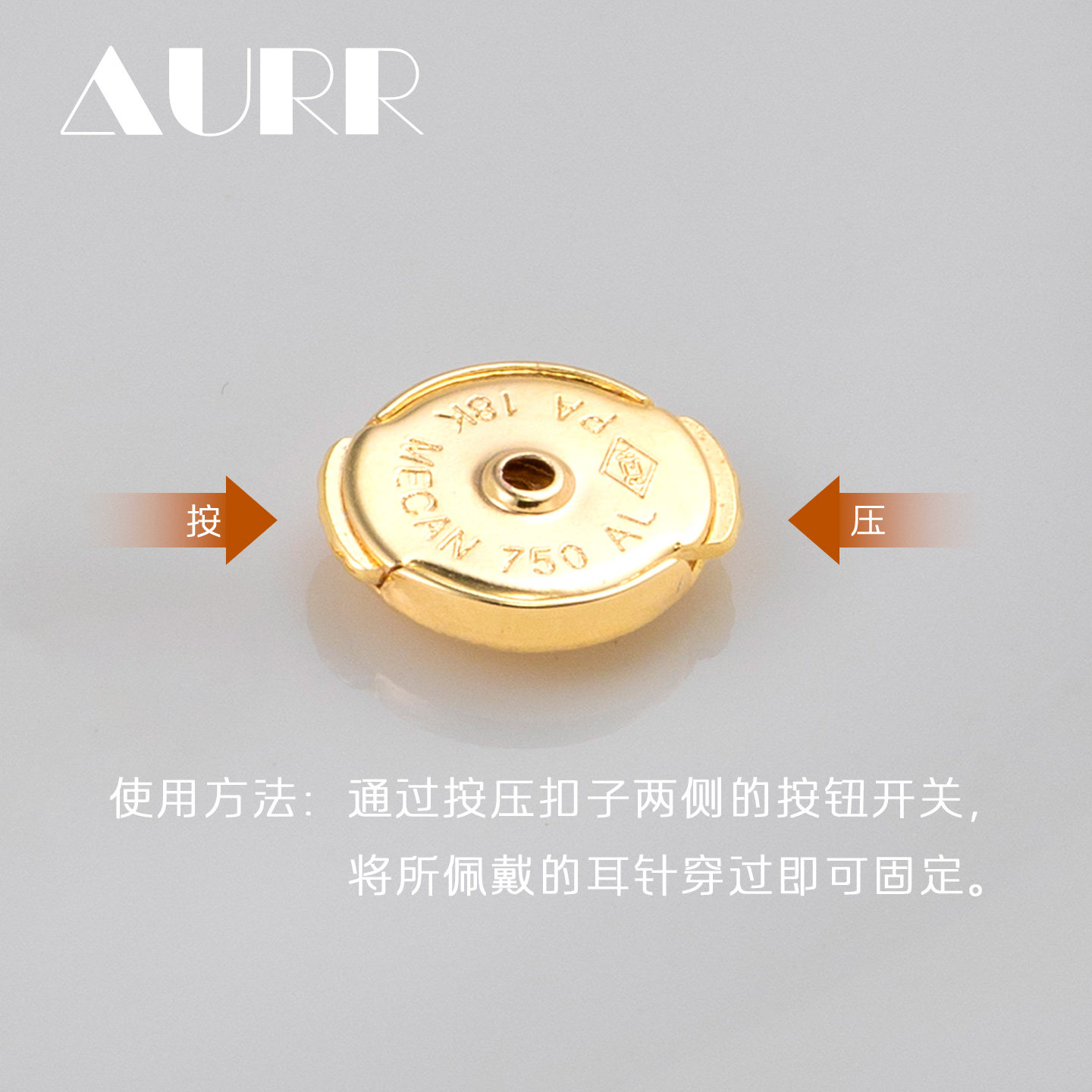 锁扣式高级防丢耳堵18k金飞碟防掉珍珠耳钉卡扣通用耳帽按压防滑