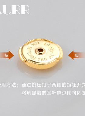锁扣式高级防丢耳堵18k金飞碟防掉珍珠耳钉卡扣通用耳帽按压防滑