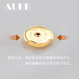 锁扣式高级防丢耳堵18k金飞碟防掉珍珠耳钉卡扣通用耳帽按压防滑