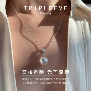 经典马眼日本akoya极光天女珍珠吊坠项链爆闪s925通体纯银豆豆链