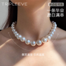 一条毕业 微渐变更拟真人造澳白珍珠项链丝绸冷白光棉线手工打结