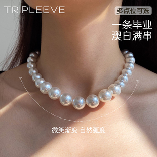 微渐变人造澳白珍珠项链s925纯银扣海水冷白光棉线打结 一条毕业