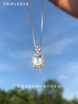 特价!少女香水瓶/S925通体纯银天然海蓝宝浅蓝色清透项链质感精致