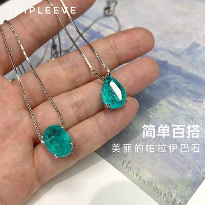 正品原版帕拉伊巴色925纯银柜售轻珠宝绝美项链 水滴吊坠简约大方