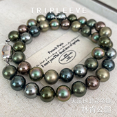 林肯公园 大溪地混彩珍珠项链孔雀绿黑蝶皇后莫兰迪925纯银花生扣