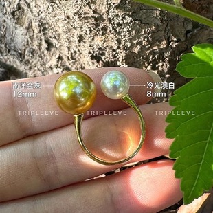 白金混彩南洋金珠澳白大小珍珠开口戒指人造S925纯银厚镀18k真金