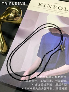 TRIPLEEVE闪亮超细2mm黑尖晶项链手链两戴 四种带法 简单百搭低调