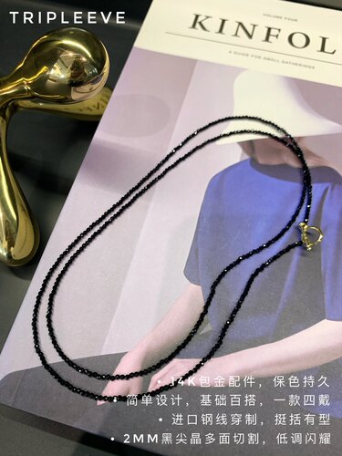TRIPLEEVE闪亮超细2mm黑尖晶项链手链两戴 四种带法 简单百搭低调
