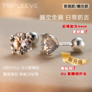 人鱼之泪正品 莫桑钻石耳钉925纯银镀18k白金耳饰螺丝耳骨钉耳蜗钉