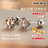 三面夏娃正品 莫桑钻耳钉钻石耳钉莫桑石纯银短杆螺丝耳骨钉耳蜗钉