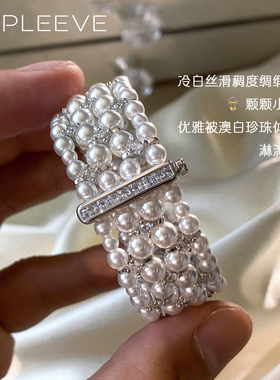 重工编织！人造澳白珍珠四层手镯手链小米珠S925纯银小众复古轻奢