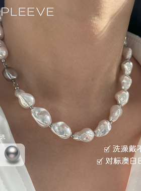 野生无序之美！极光伴彩澳白大巴洛克珍珠项链原创设计小众锁骨链