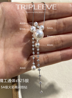 星河流萤通体925纯银长款流苏项链爆闪满天星吊坠小众轻奢锁骨链