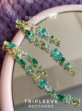 森林之光/绝美可拆卸双层两戴轻奢珠宝绿色系耳钉 无耳洞耳夹艺术