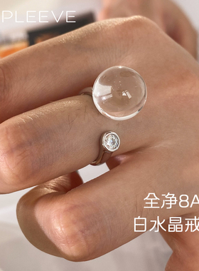 凝露微光！天然8A全净白水晶戒指s925银泡泡钻开口指环无孔牛鼻孔